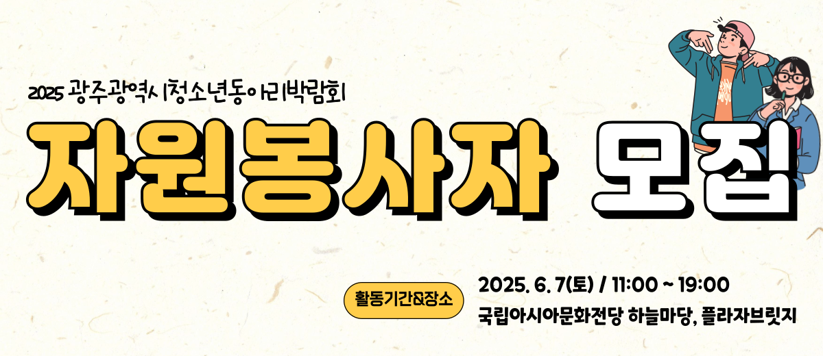 배너 이미지