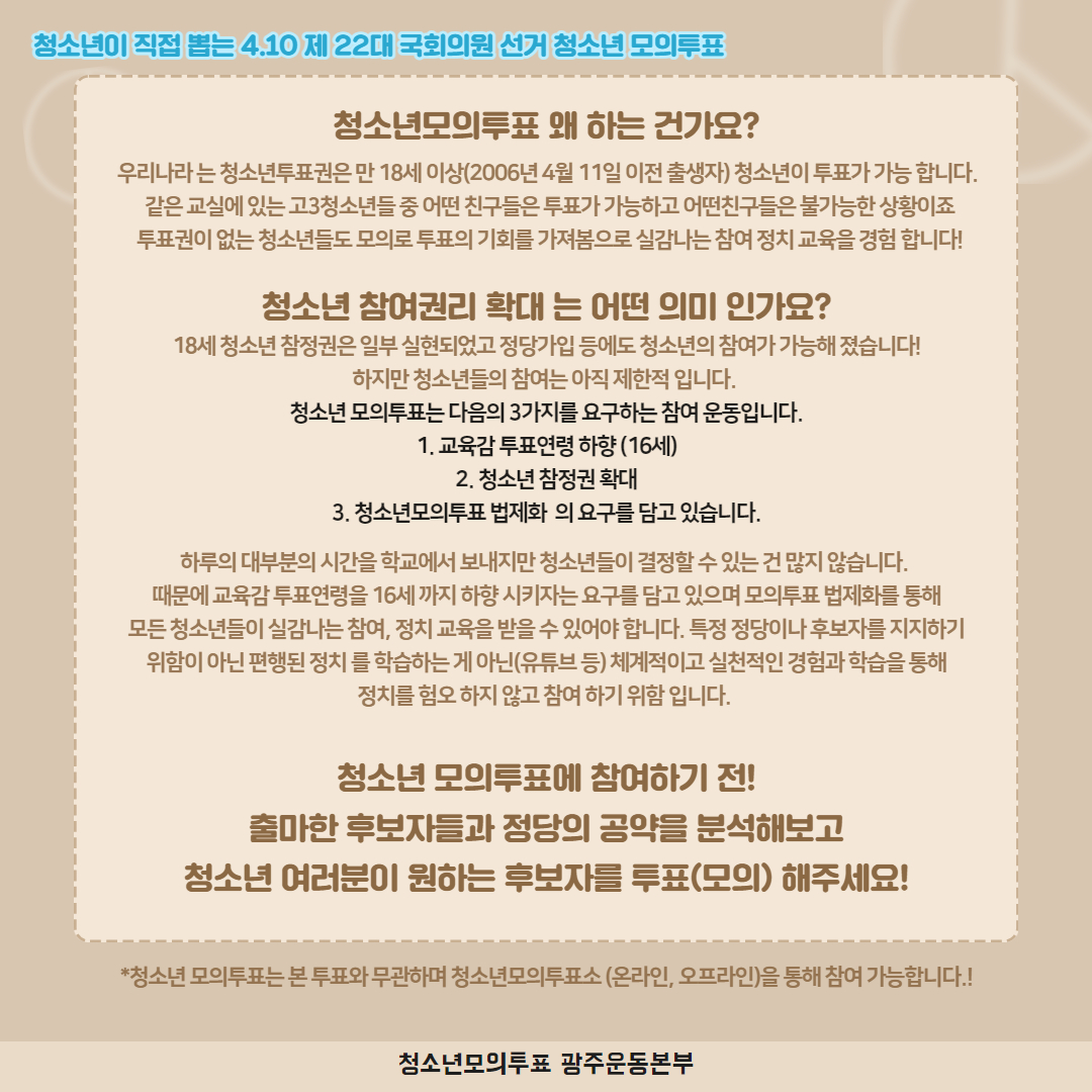 KakaoTalk_20240404_185738934_01.jpg