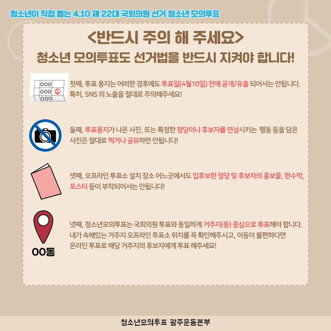 KakaoTalk_20240404_185738934_02.jpg