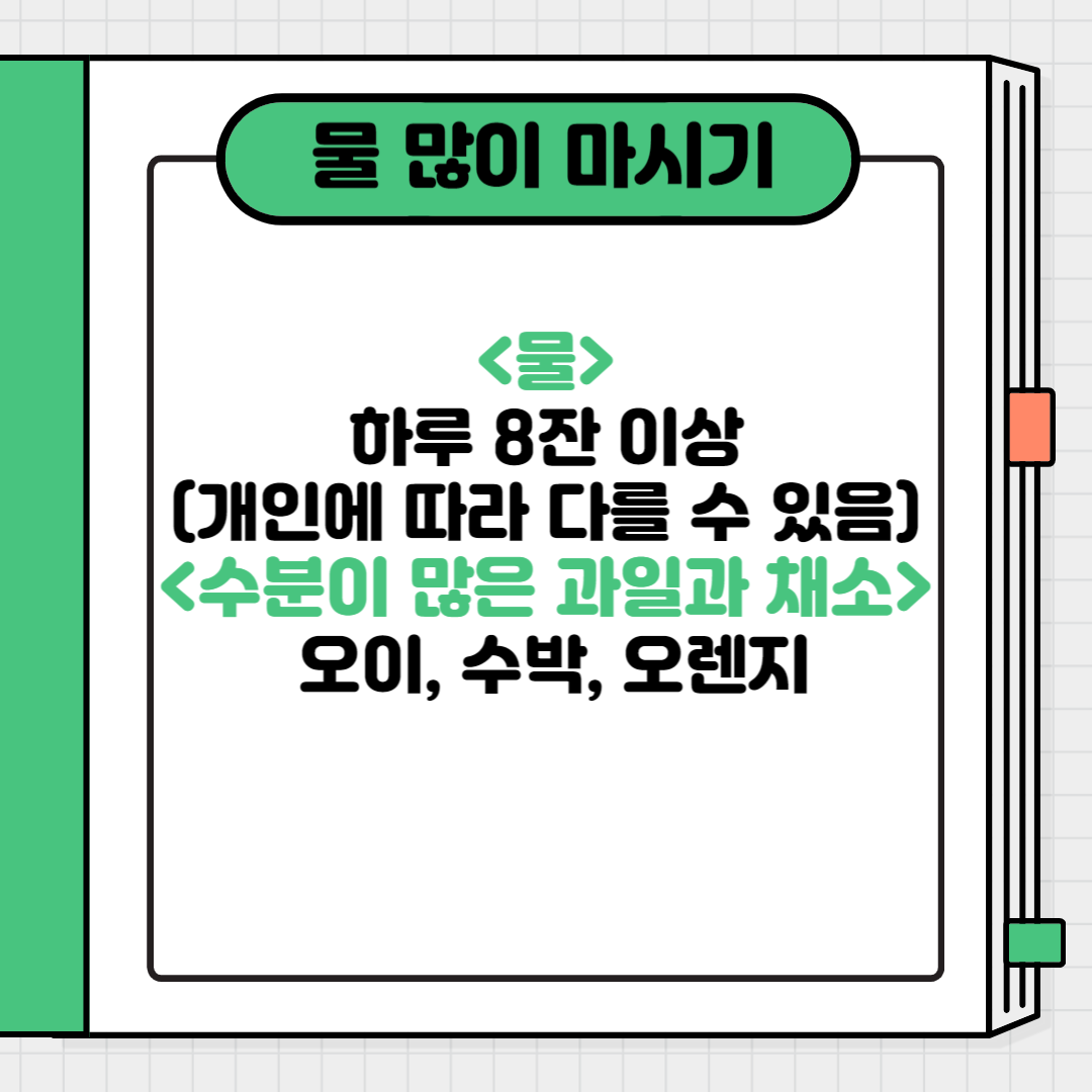 KakaoTalk_20240624_231122804_05.png