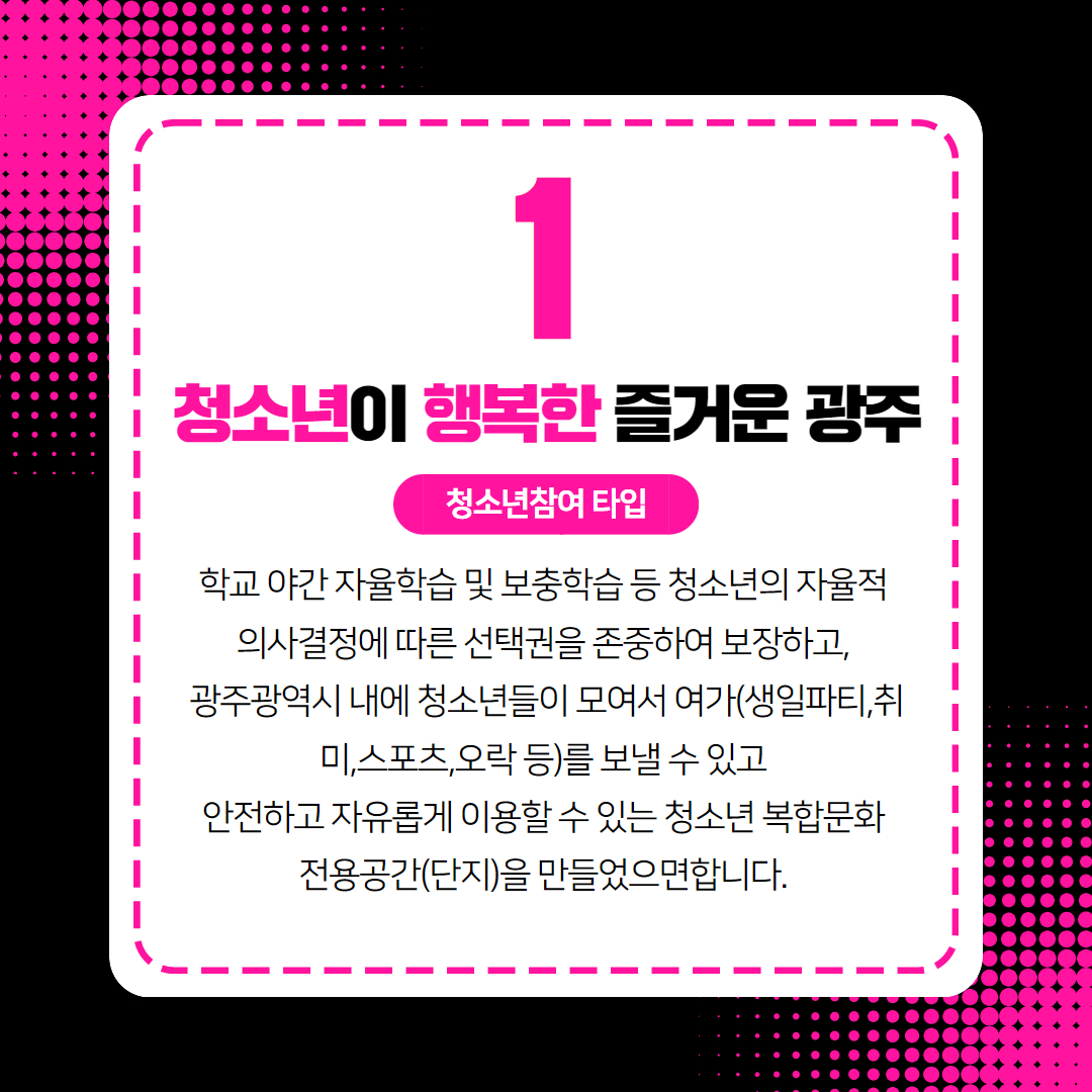 사회참여발표대회_홍보자료 5.jpg