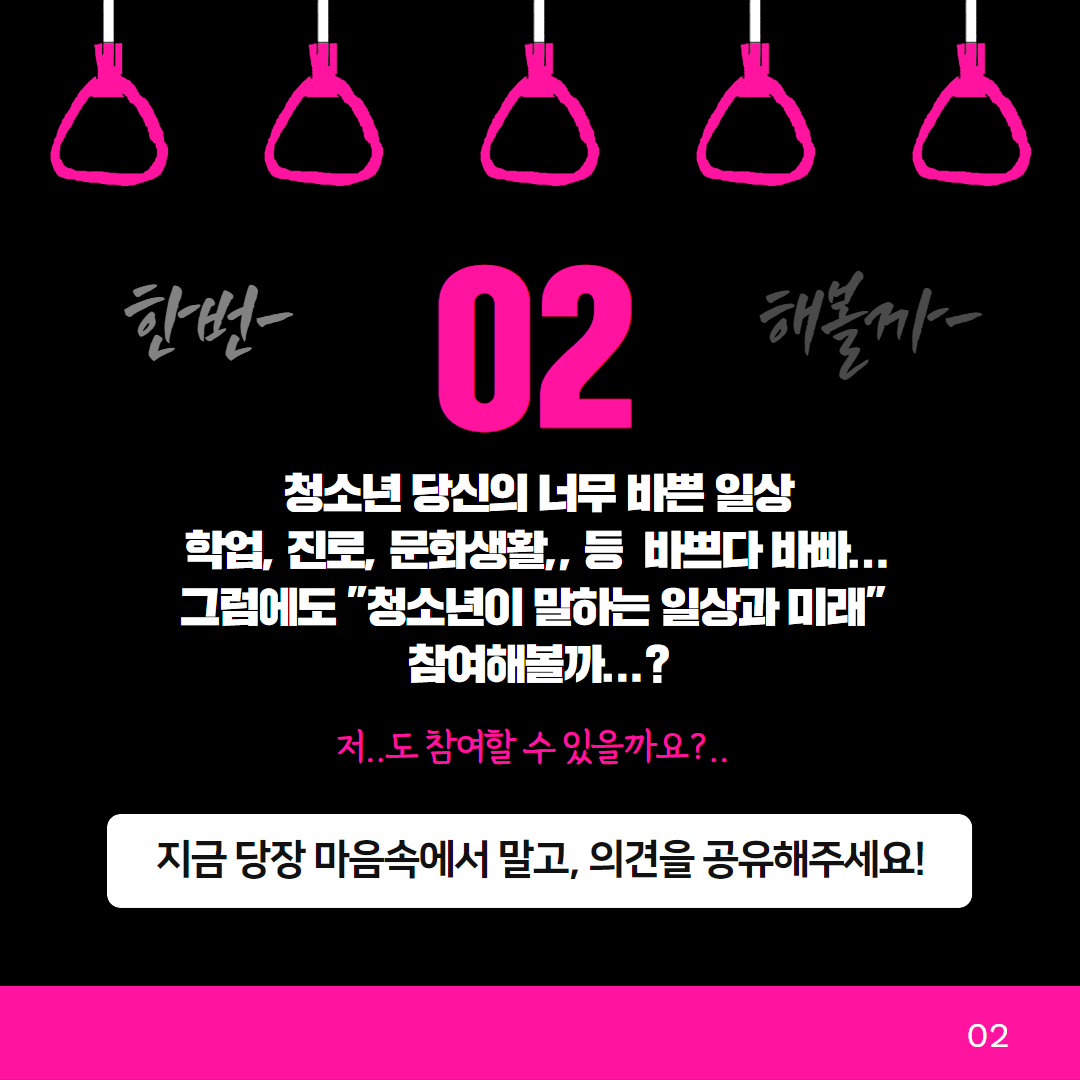 사회참여발표대회_홍보자료 3.jpg