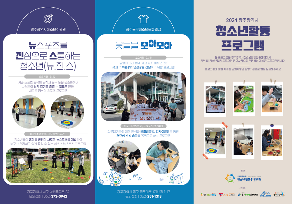 화면 캡처 2024-12-12 142934.png