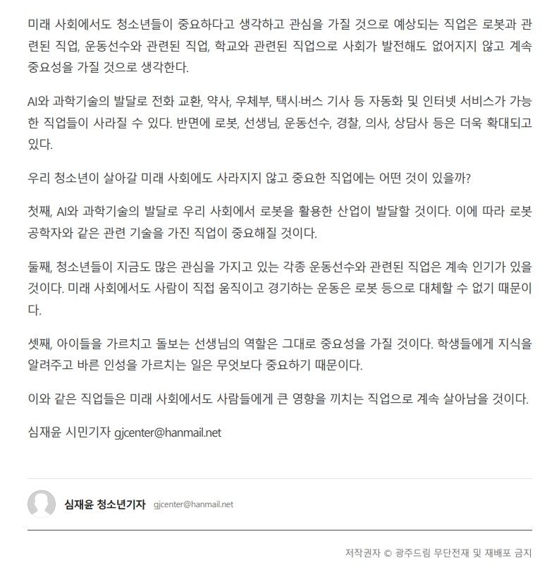 page10_1.jpg