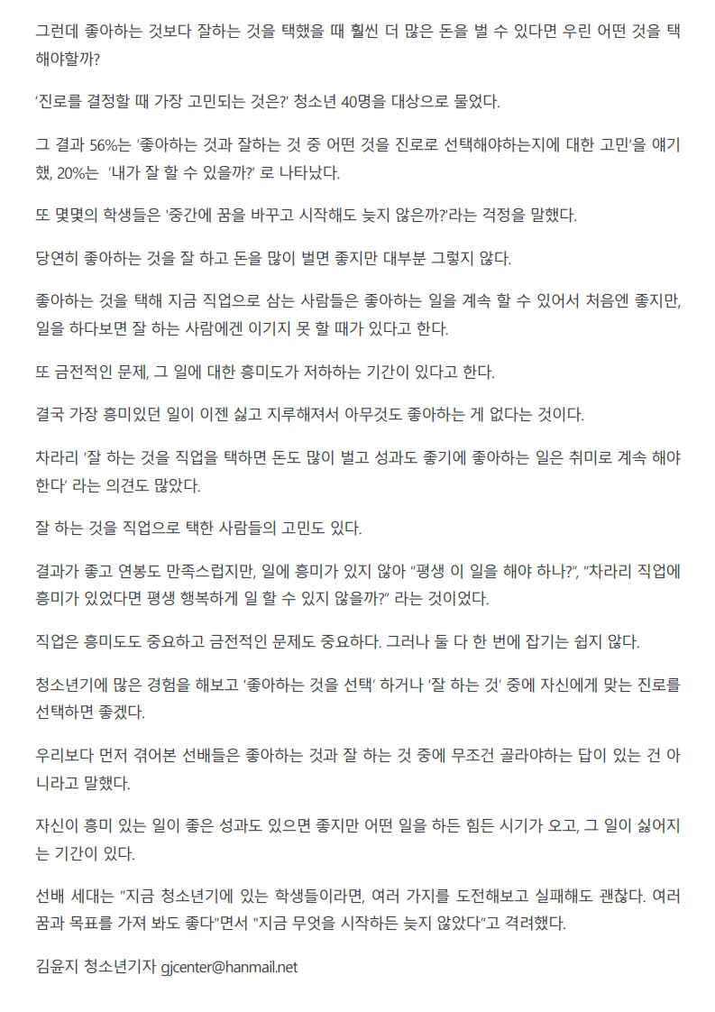 page15_1.jpg
