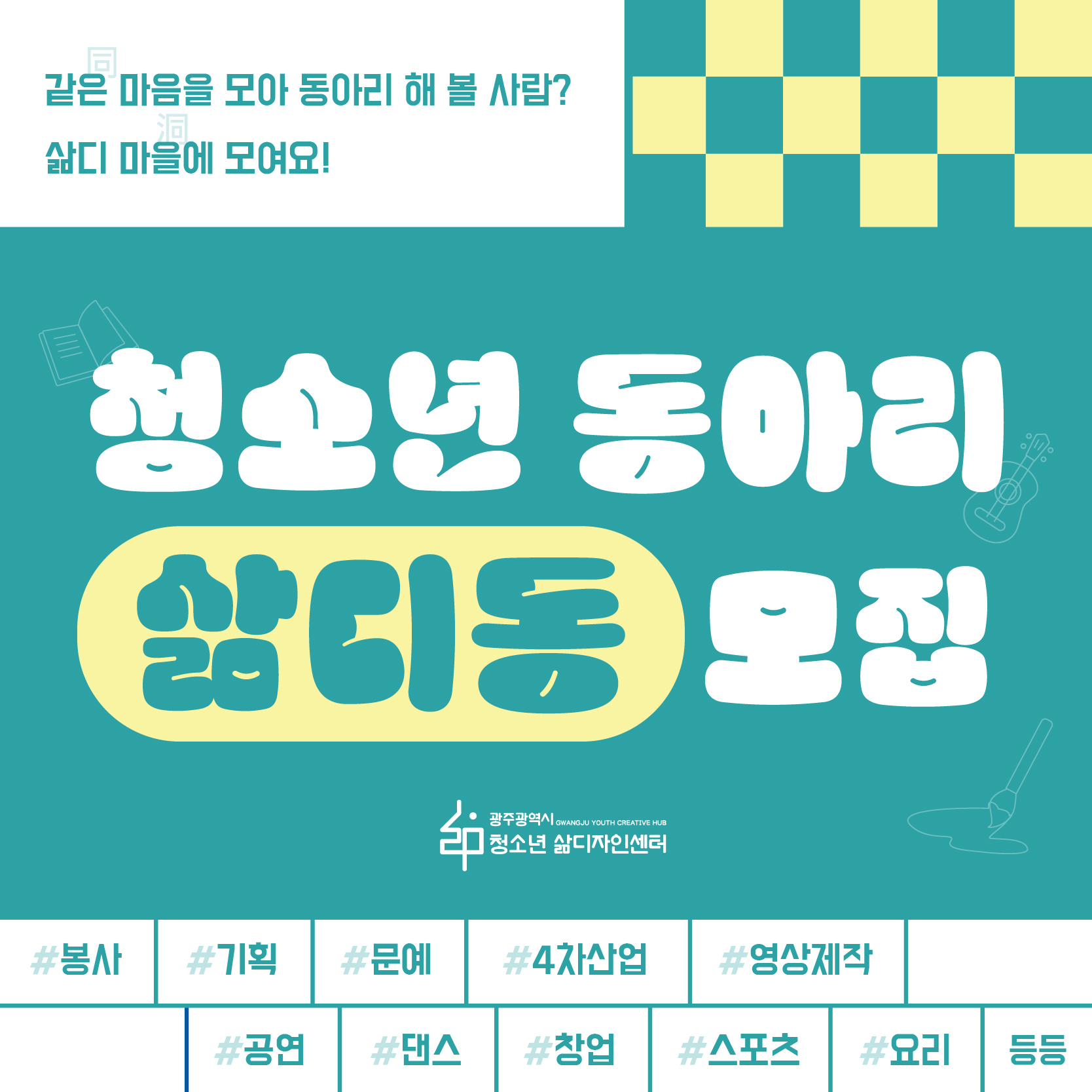KakaoTalk_20250116_101920675.jpg