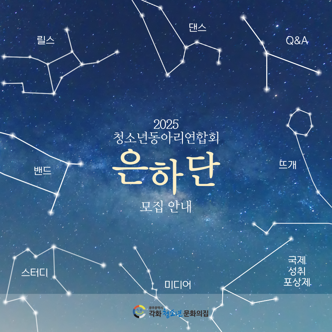 KakaoTalk_20250113_165015449.png