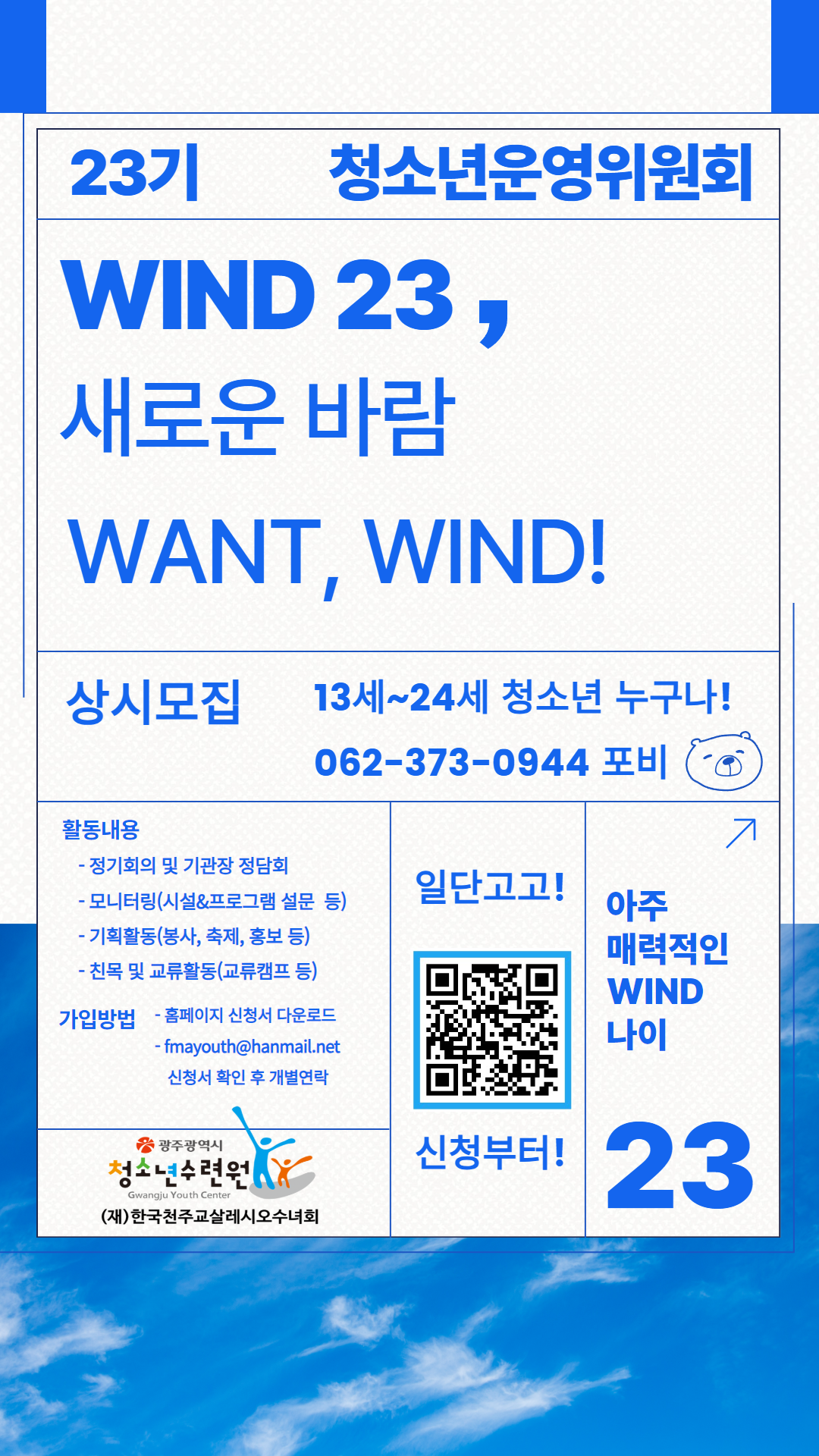 KakaoTalk_20250307_105402842_03.png