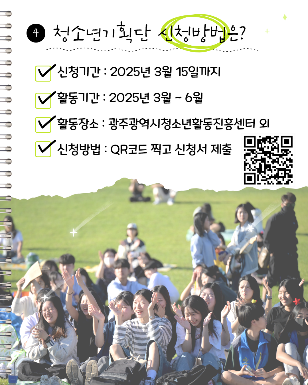 제목을 입력하세요 5.png