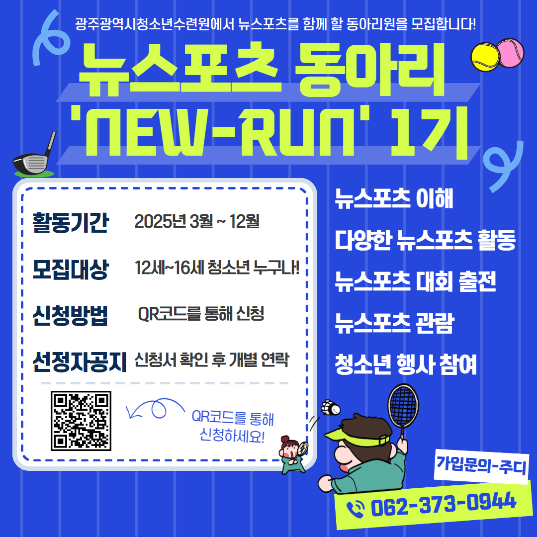 KakaoTalk_20250307_105402842_01.jpg