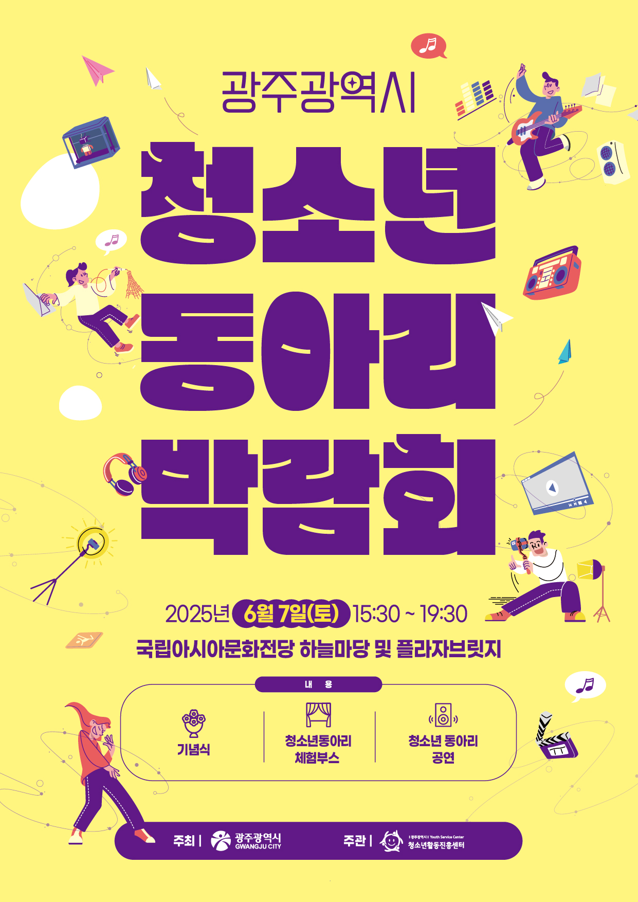 메인포스터.jpg