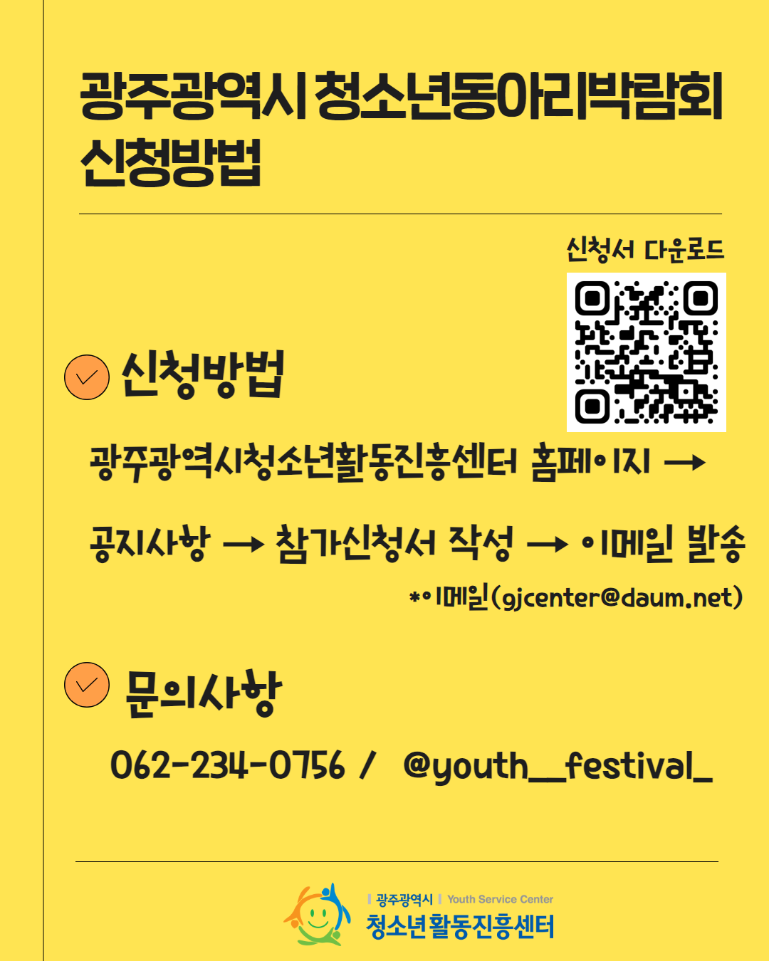 제목을 입력하세요 4.png
