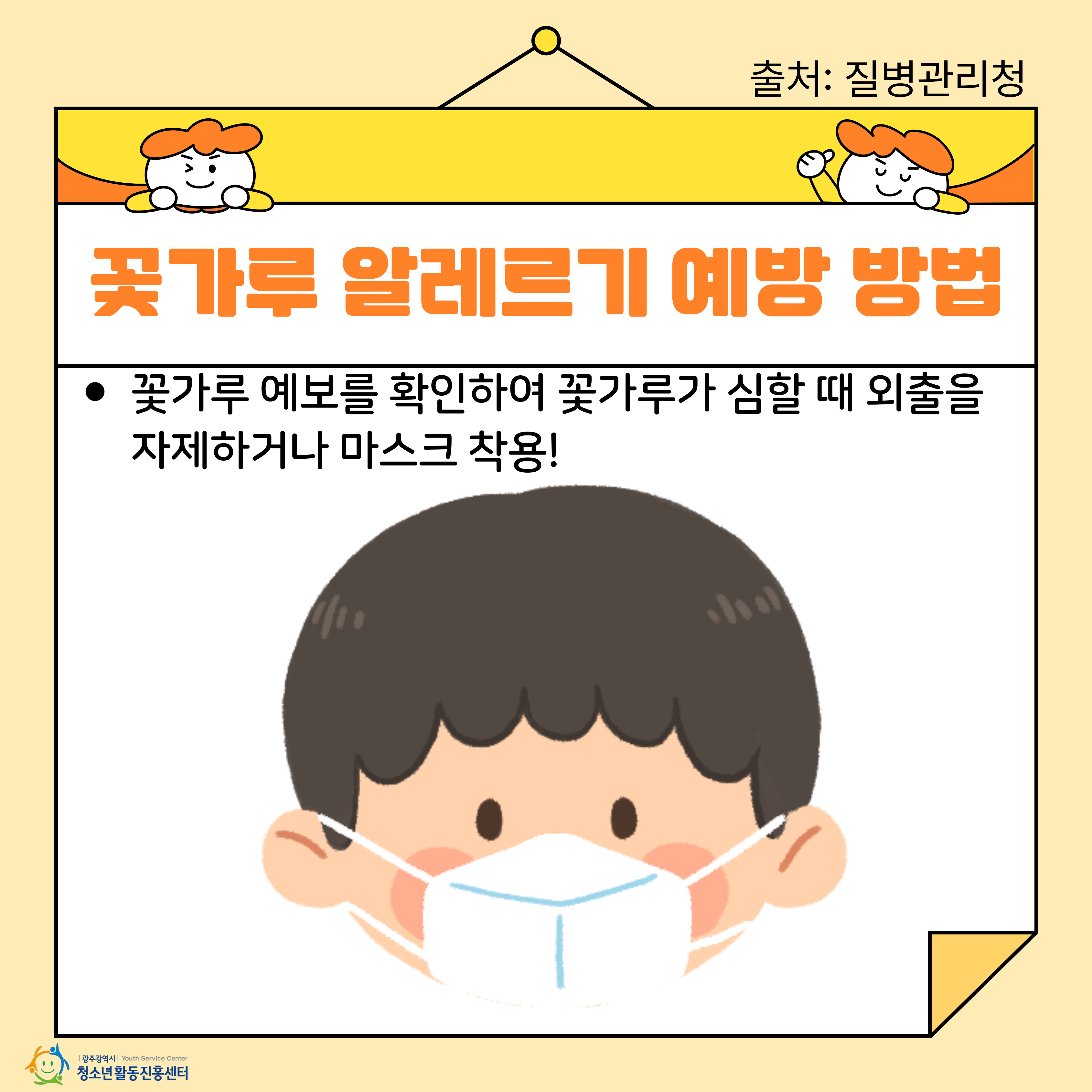 알레르기 4.jpg