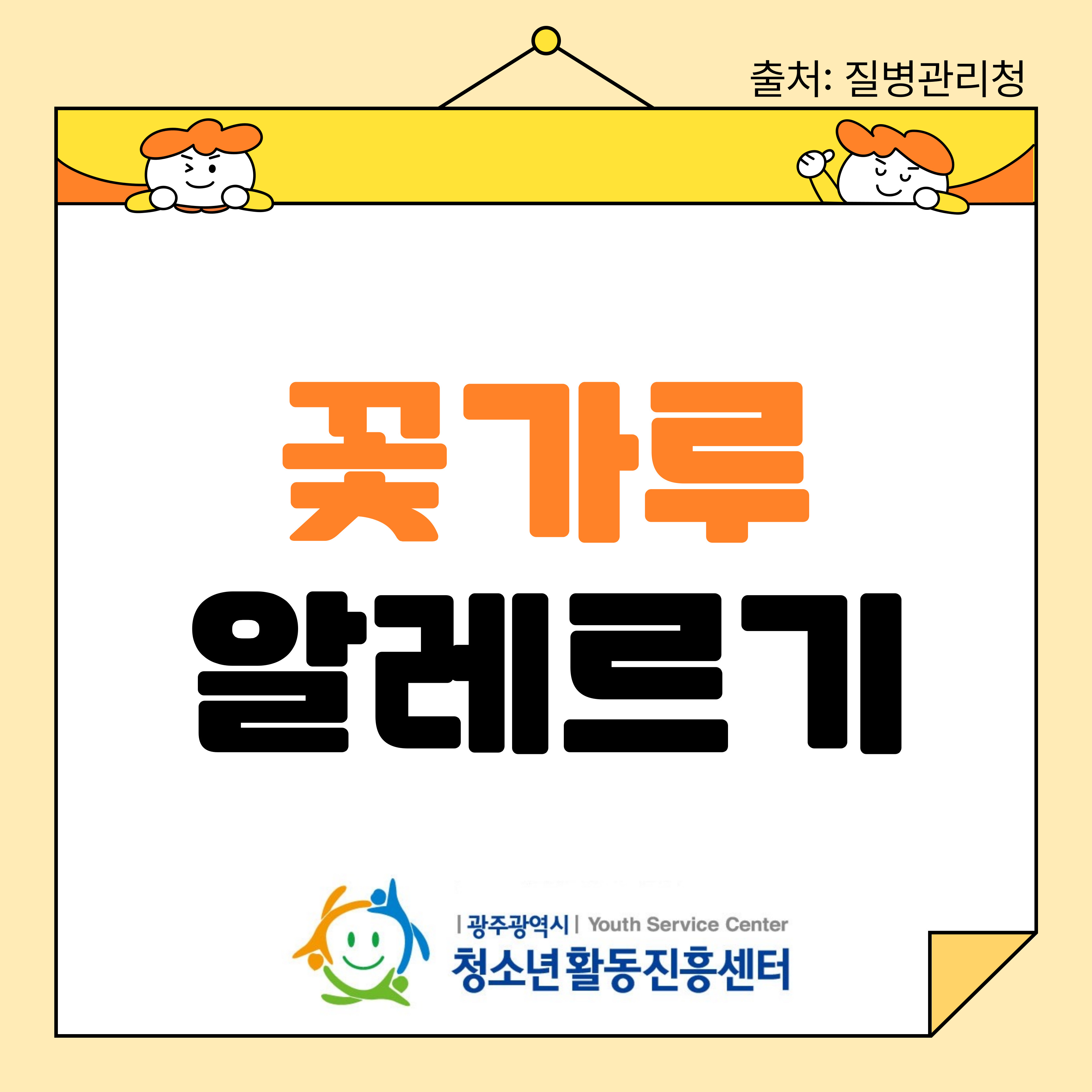 알레르기 1.jpg
