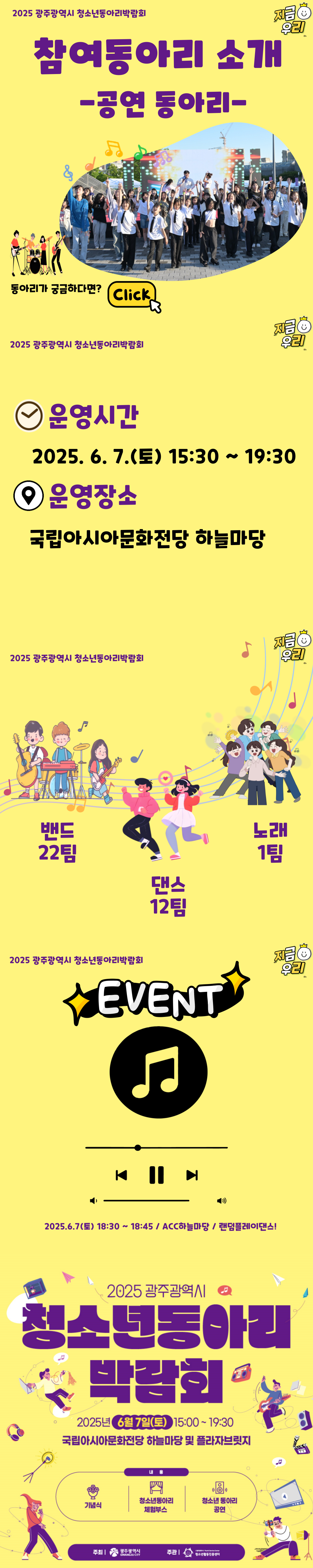 제목을-입력해주세요_ (1).png