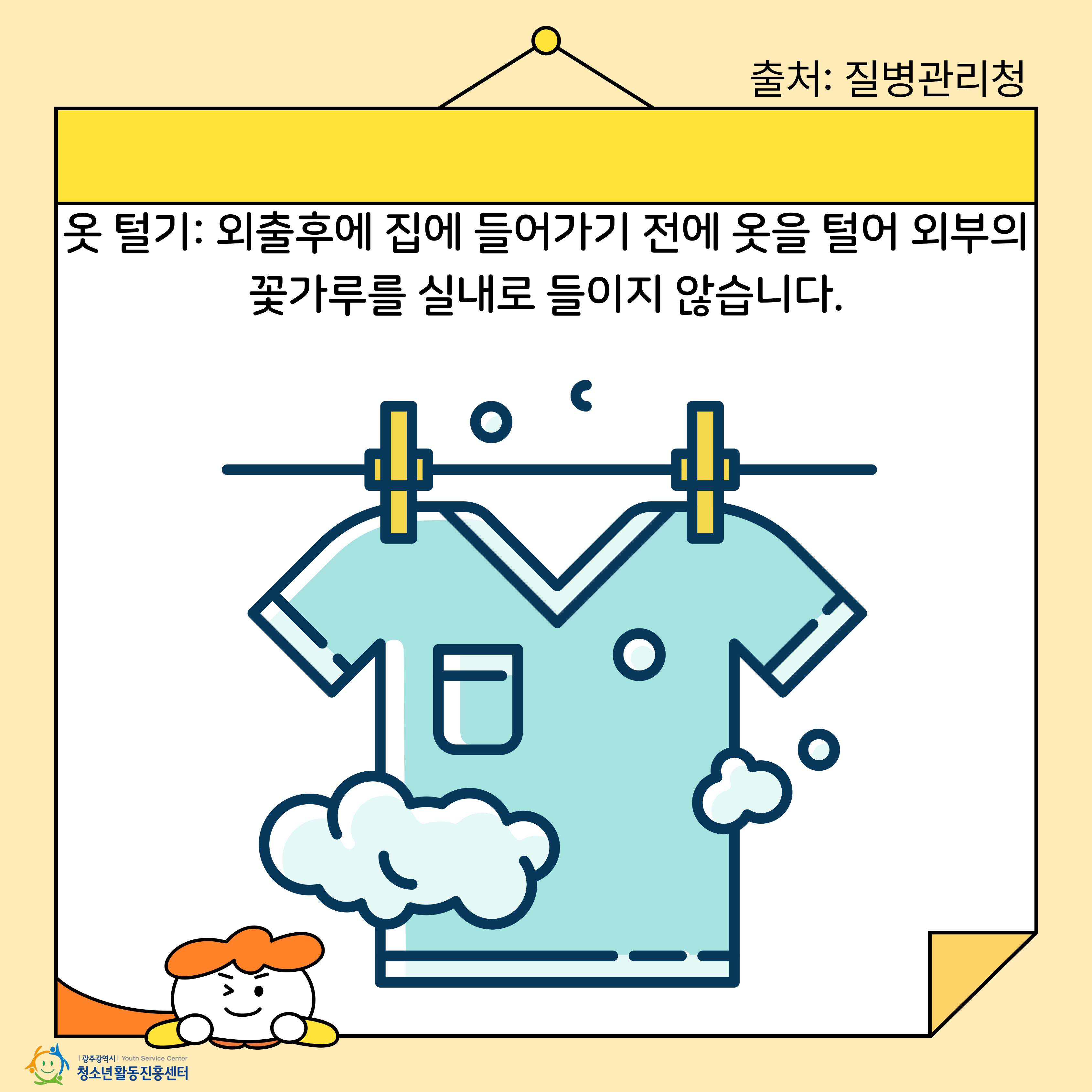 알레르기 7.jpg