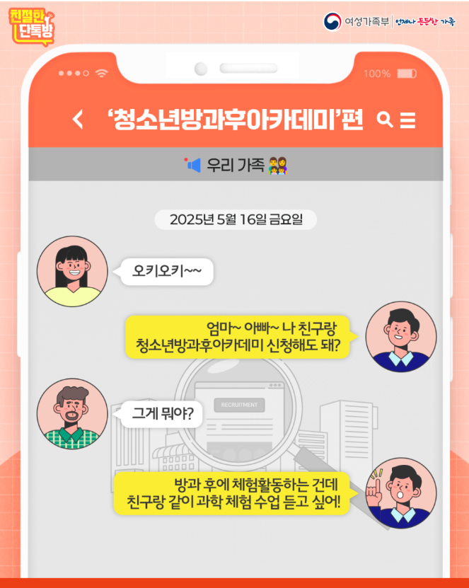 스크린샷 2025-06-10 151433.png