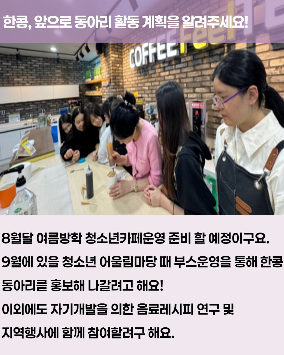 [복사본] 제목을 입력하세요 5.png