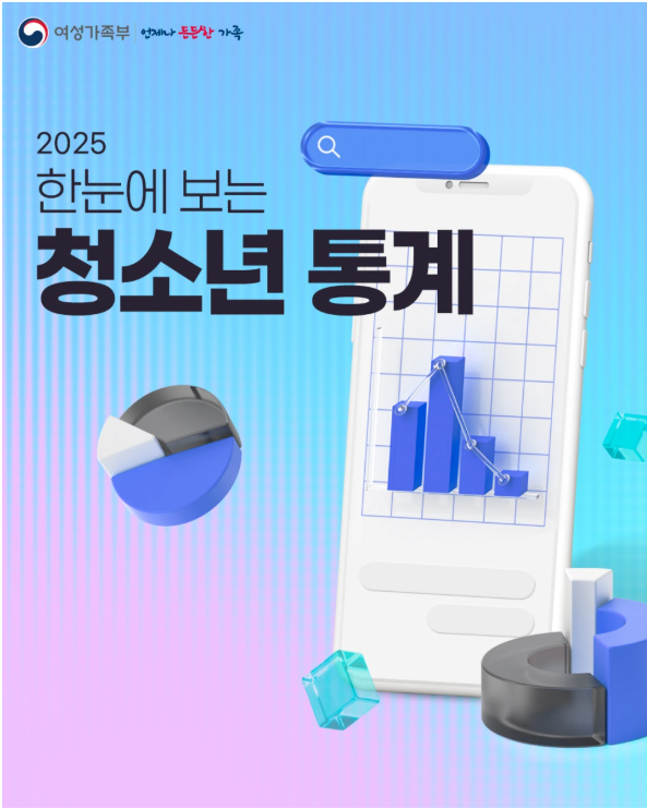 스크린샷 2025-06-10 152611.png