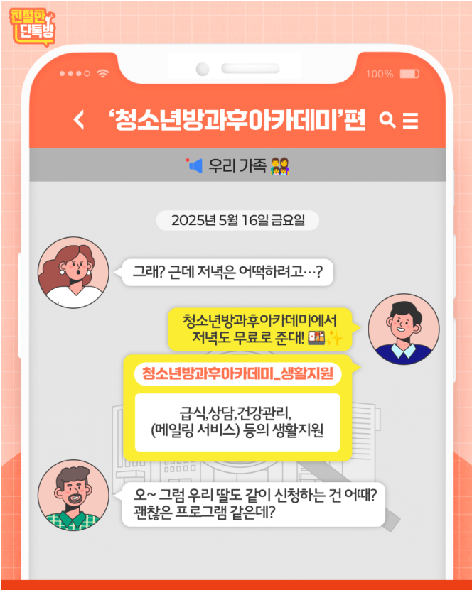 스크린샷 2025-06-10 151449.png