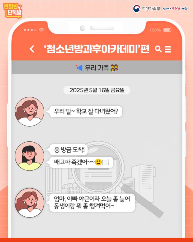 스크린샷 2025-06-10 151420.png