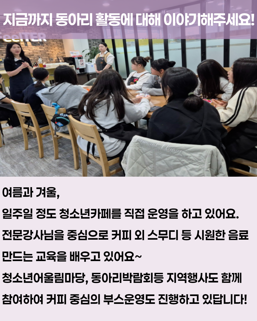 [복사본] 제목을 입력하세요 3.png