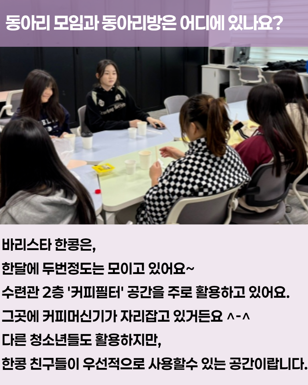[복사본] 제목을 입력하세요 4.png
