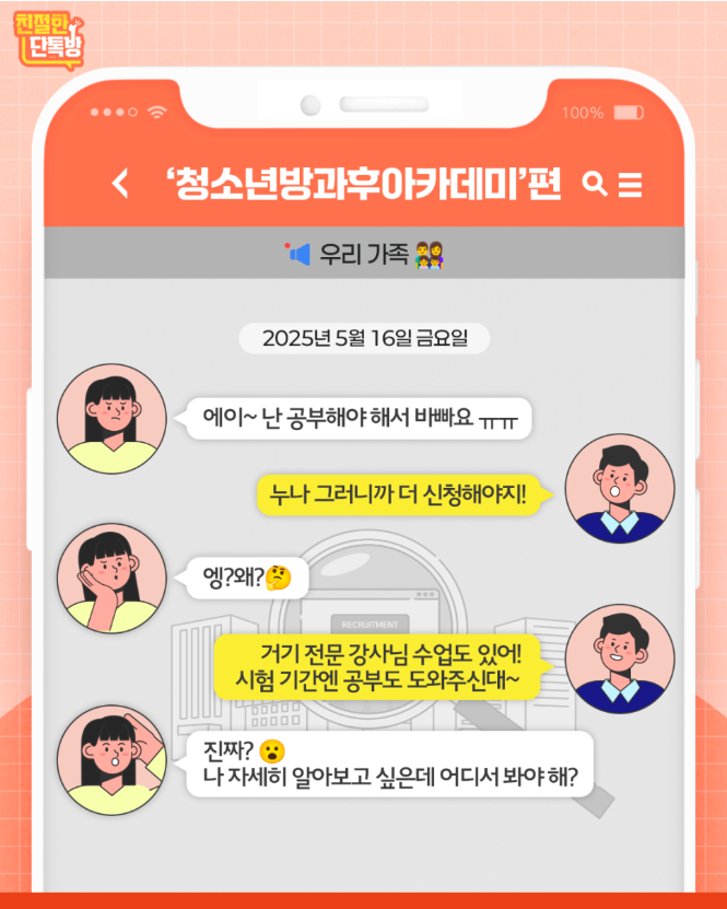 스크린샷 2025-06-10 151506.png