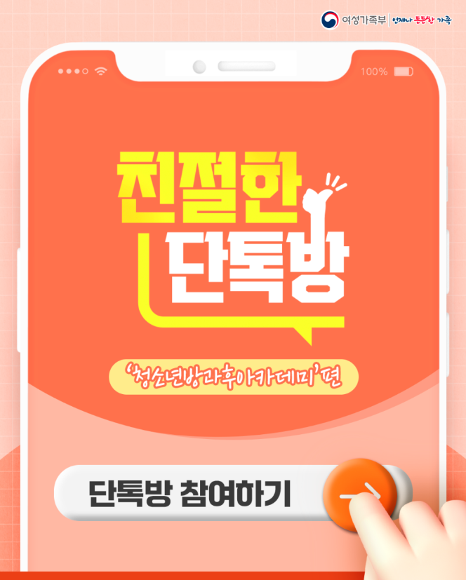 스크린샷 2025-06-10 151400.png