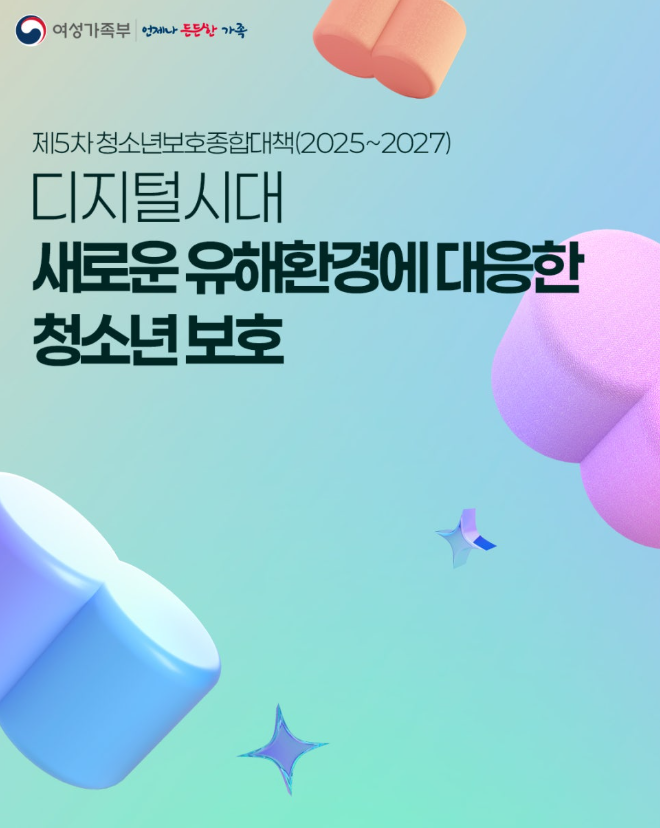 스크린샷 2025-07-15 101059.png