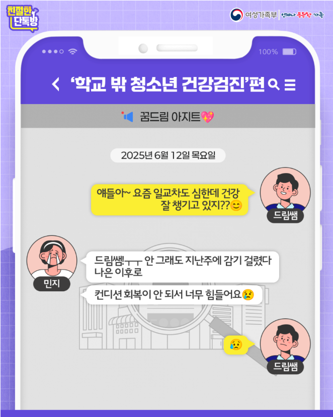 스크린샷 2025-07-15 101326.png