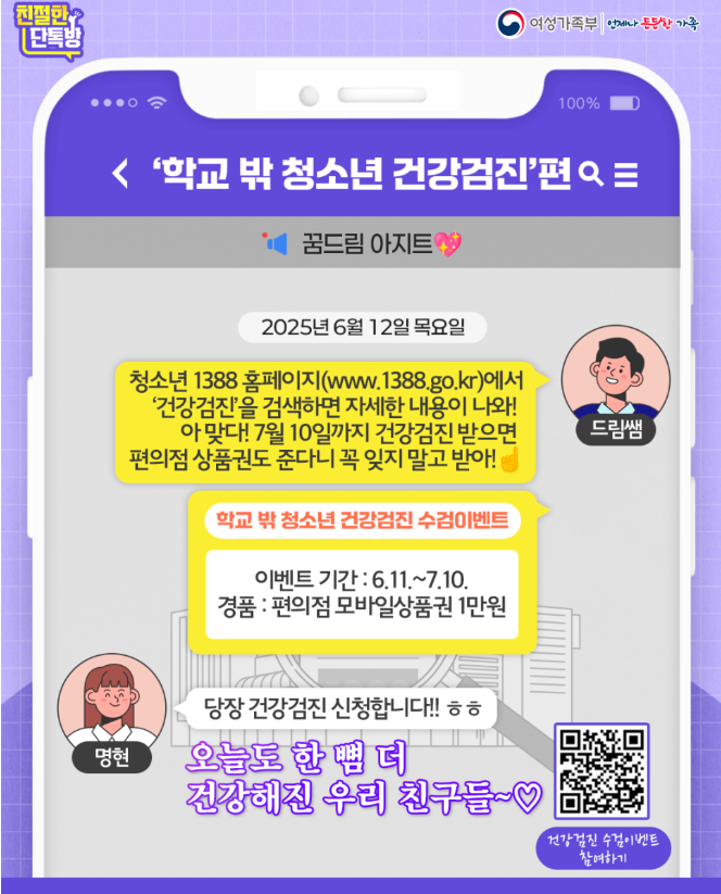 스크린샷 2025-07-15 101424.png