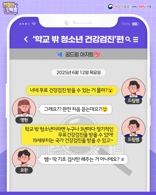 스크린샷 2025-07-15 101355.png