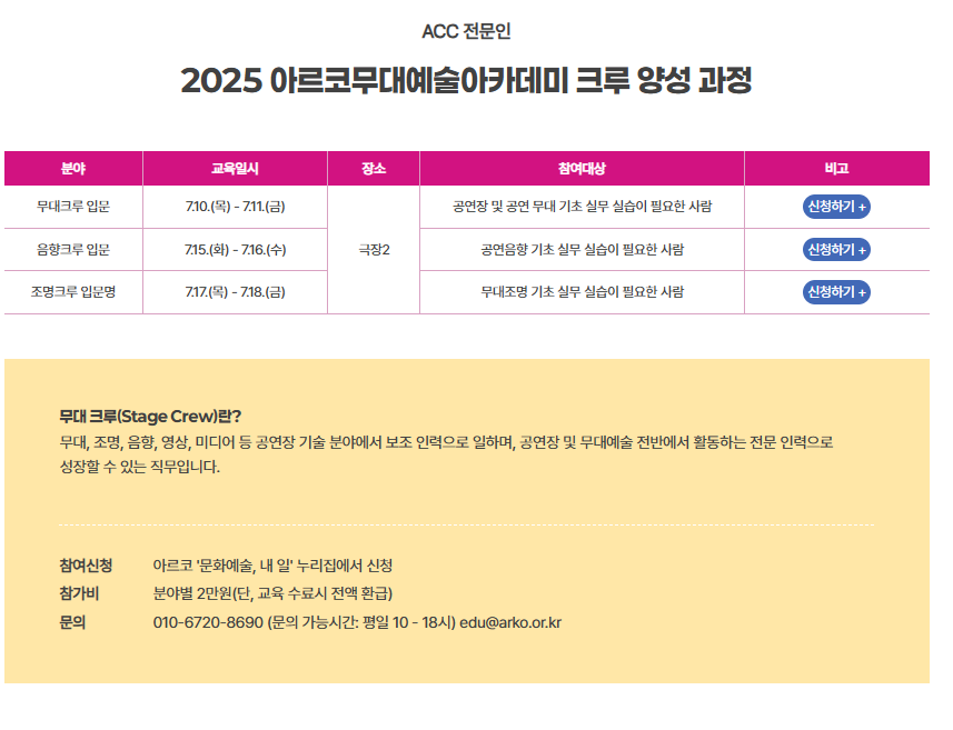 KakaoTalk_20250710_110947197.png