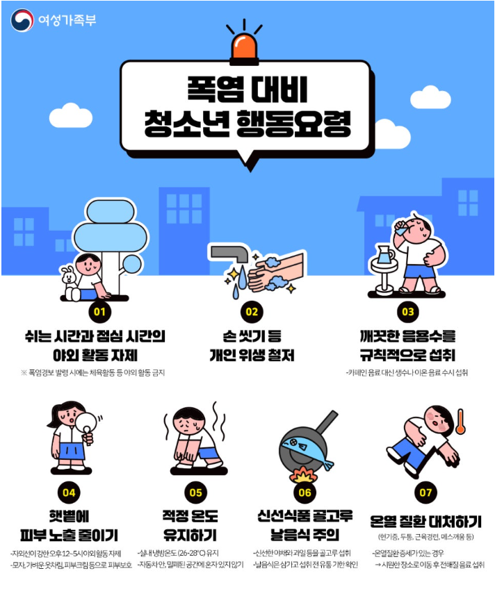 스크린샷 2025-08-06 154934.png
