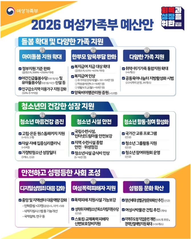 스크린샷 2025-09-18 103204.png