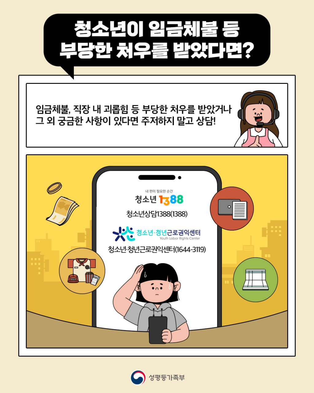 KakaoTalk_20251204_152256394.png