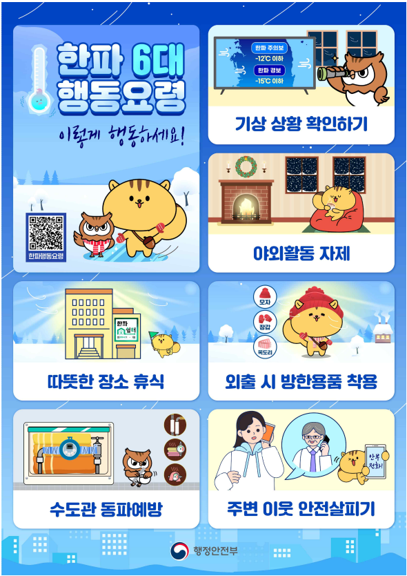 스크린샷 2025-12-04 150845.png