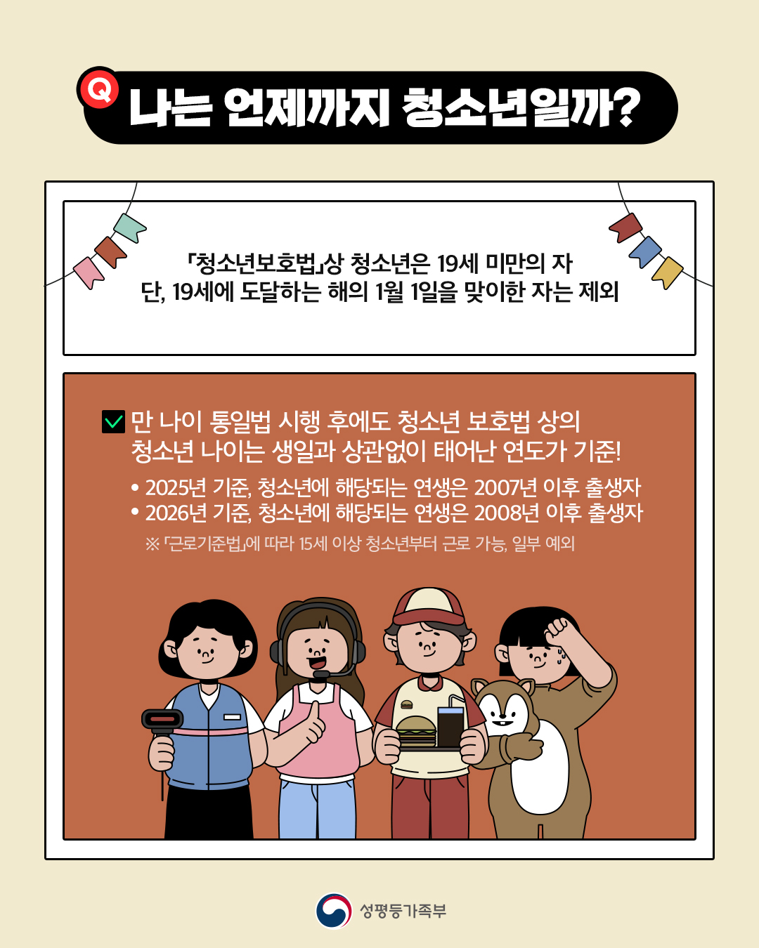 KakaoTalk_20251204_152224349.png