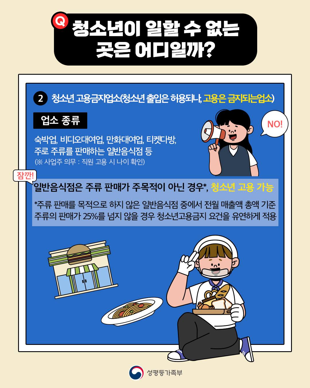 KakaoTalk_20251204_152250841.png