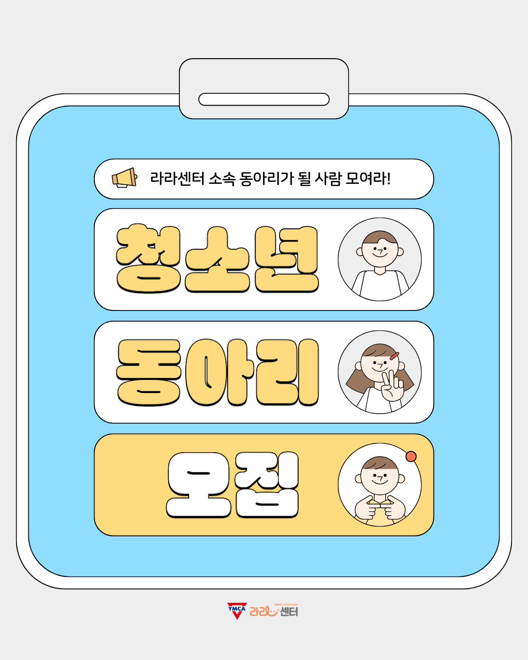 KakaoTalk_20260107_140357432.png
