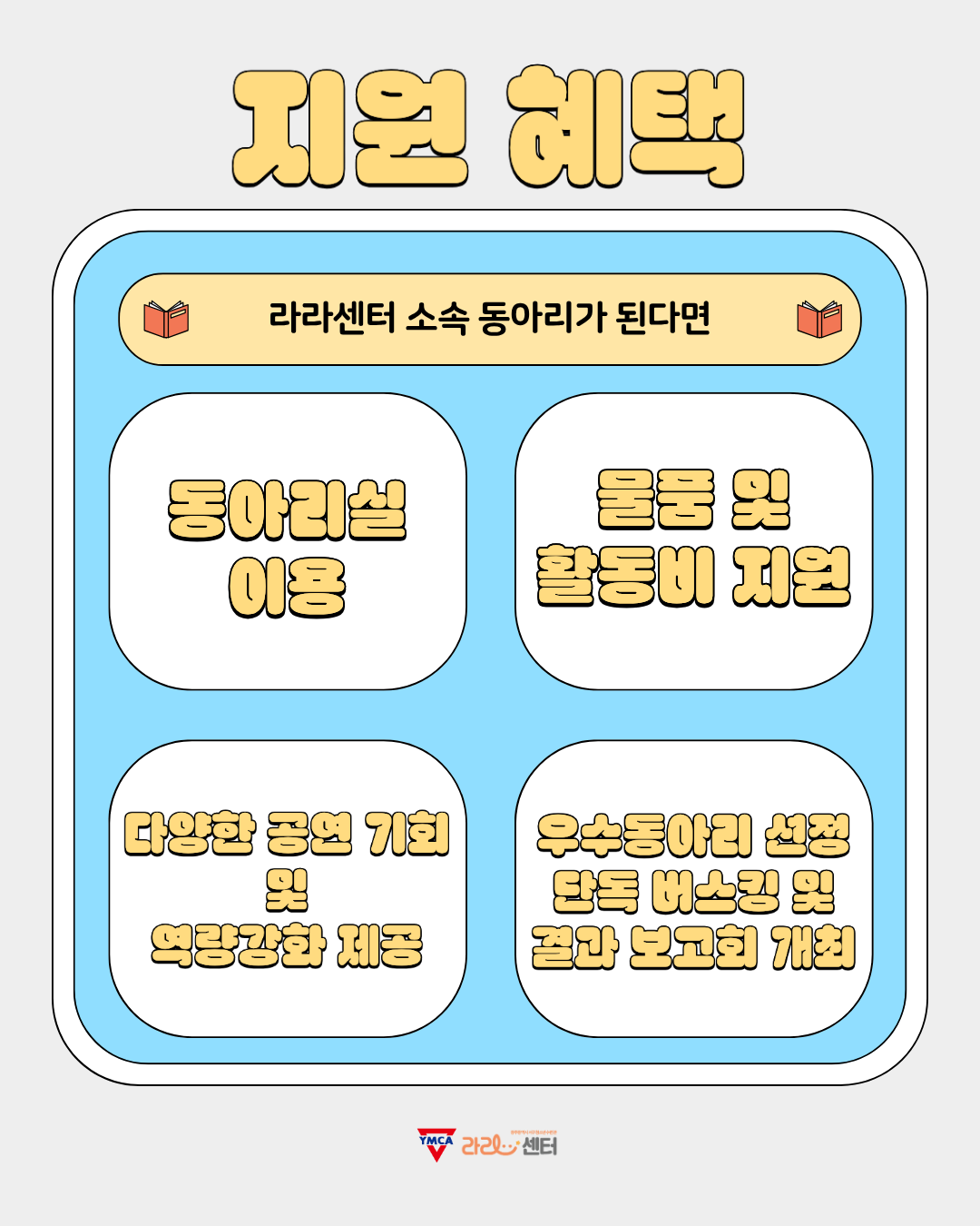 KakaoTalk_20260107_140357432_02.png