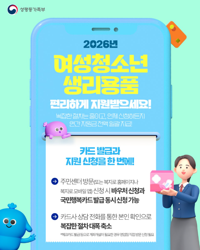 스크린샷 2026-02-02 171105.png