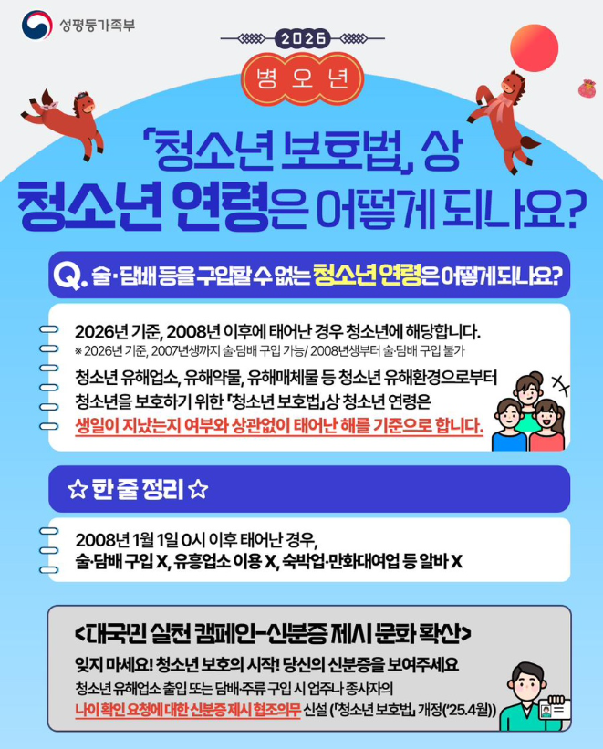스크린샷 2026-02-02 170934.png