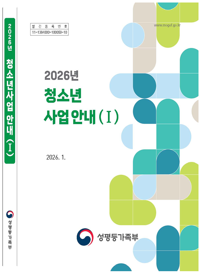 스크린샷 2026-02-11 152537.png