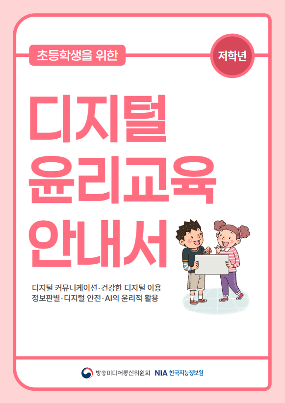 스크린샷 2026-03-09 101606.png