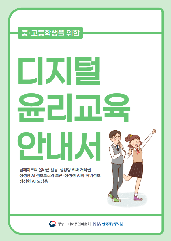 스크린샷 2026-03-09 101143.png