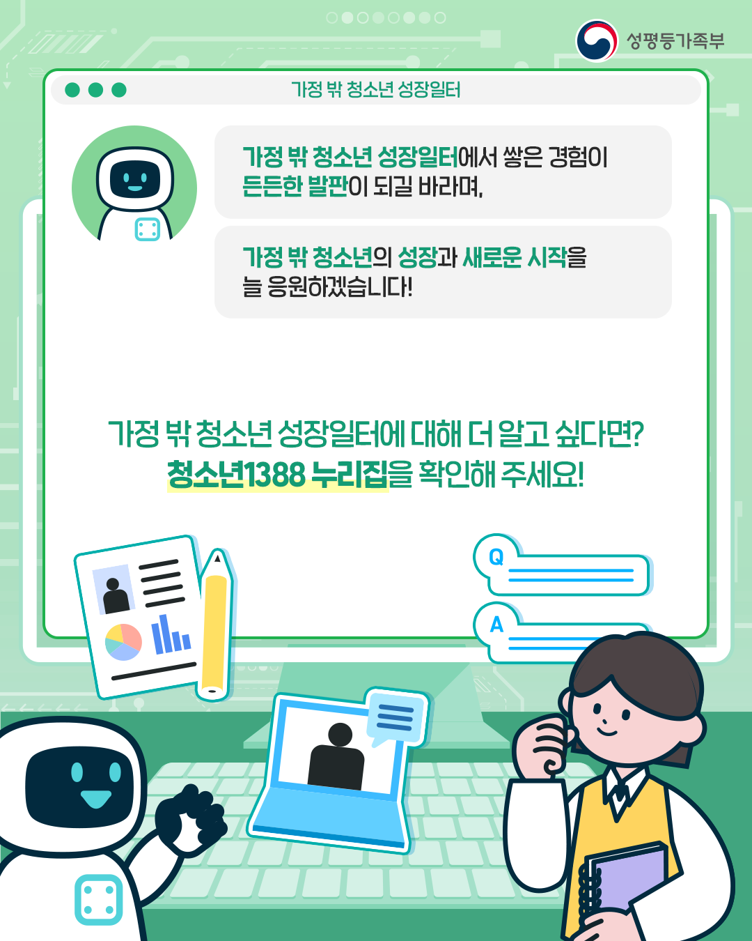 getImage (3).png